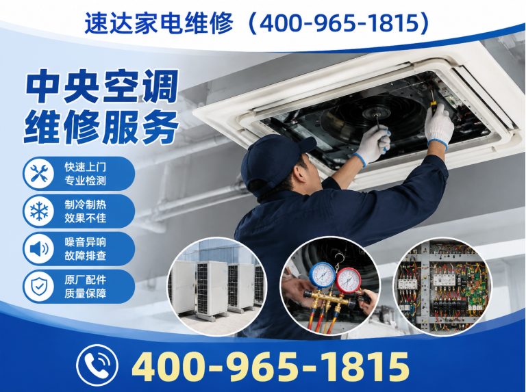 河池全国上门维修展示图